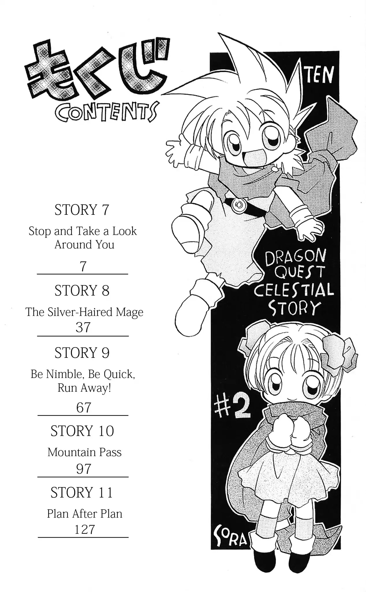 Dragon Quest: Tale of Heaven Chapter 7 page 2 - Chapter 7: Stop and Take a Look Around You