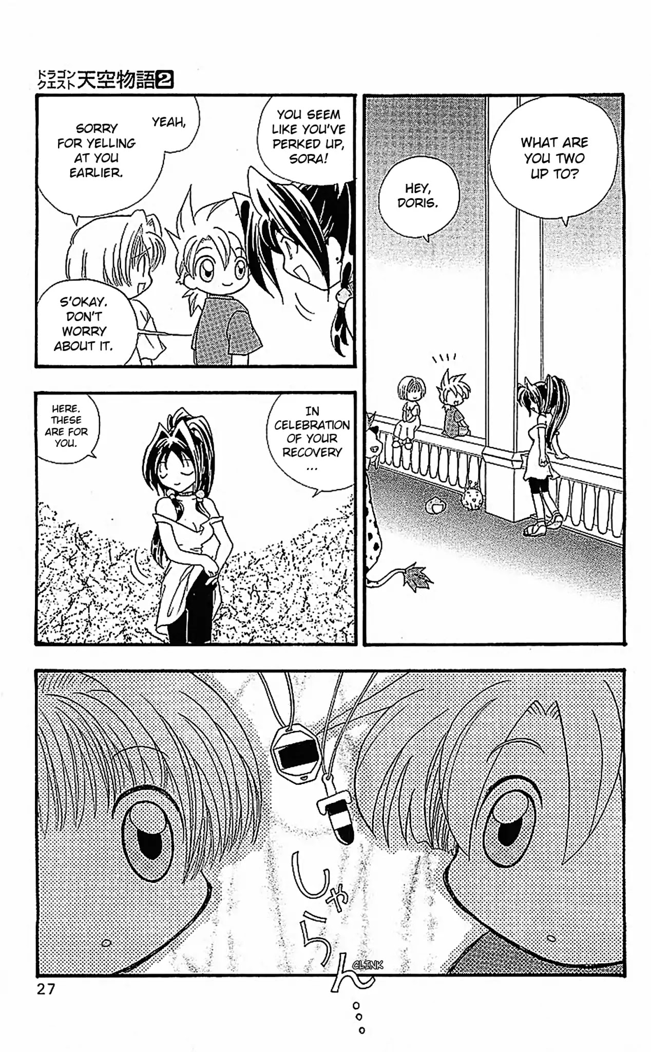 Dragon Quest: Tale of Heaven Chapter 7 page 22 - Chapter 7: Stop and Take a Look Around You