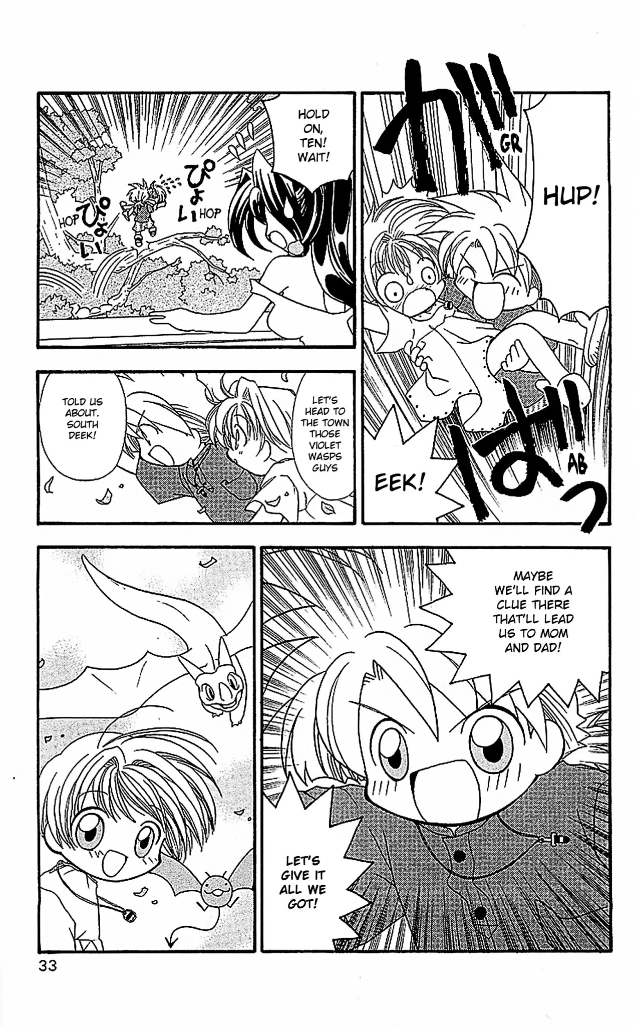 Dragon Quest: Tale of Heaven Chapter 7 page 28 - Chapter 7: Stop and Take a Look Around You