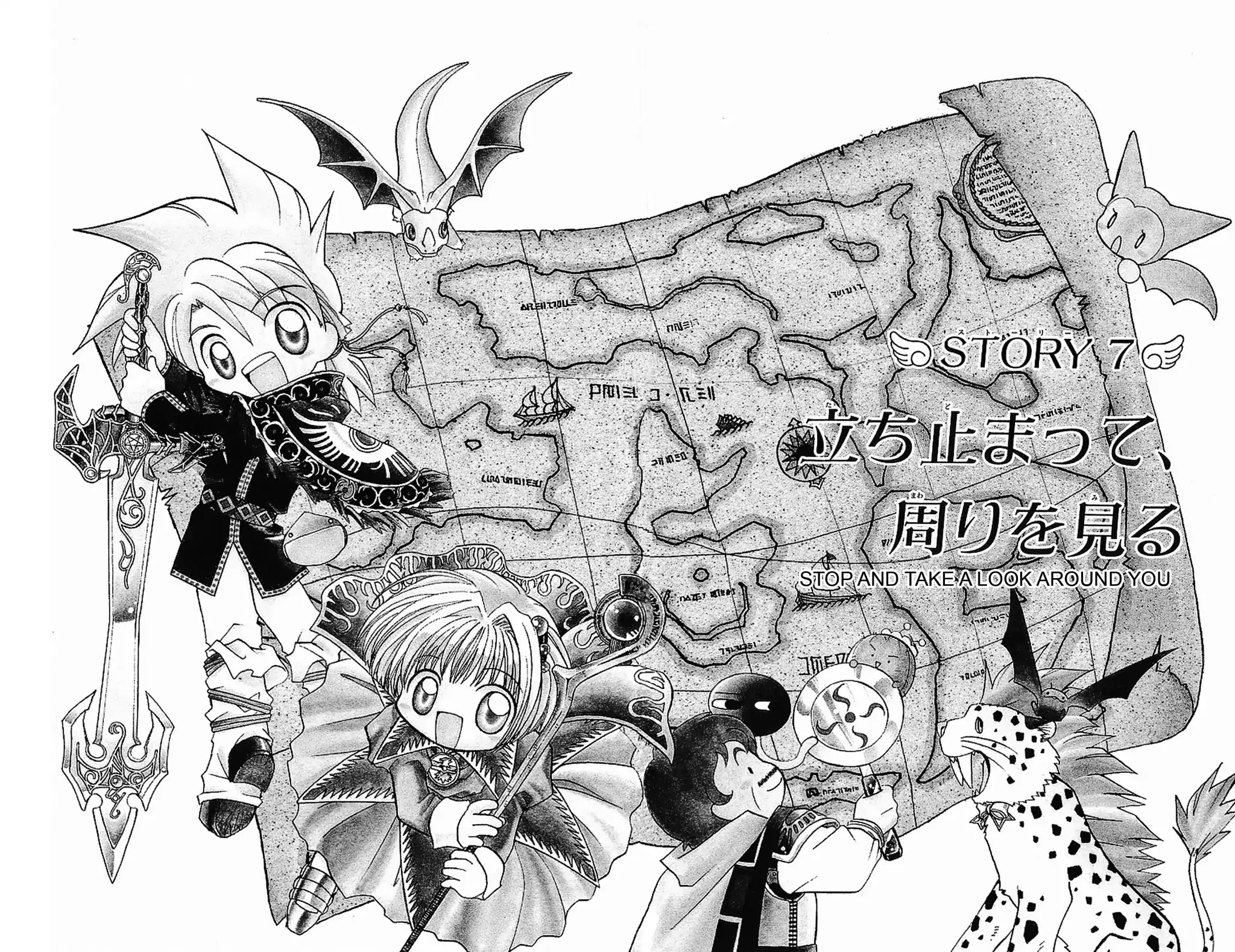 Dragon Quest: Tale of Heaven Chapter 7 page 4 - Chapter 7: Stop and Take a Look Around You