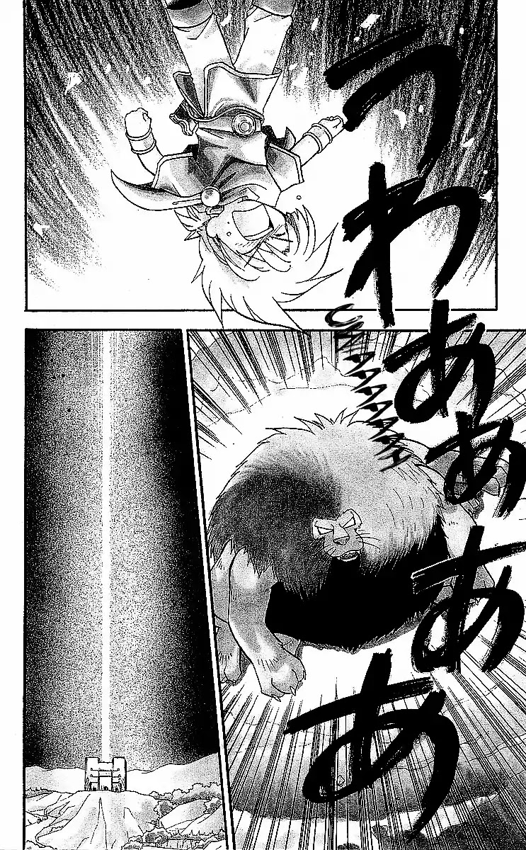 Dragon Quest: Tale of Heaven Chapter 7 page 7 - Chapter 7: Stop and Take a Look Around You