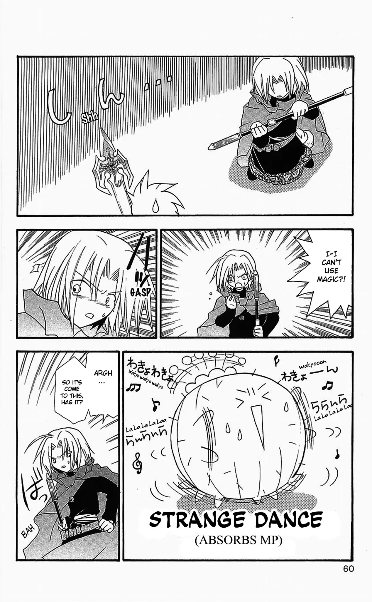 Dragon Quest: Tale of Heaven Chapter 8 page 24 - Chapter 8: The Silver-Haired Mage