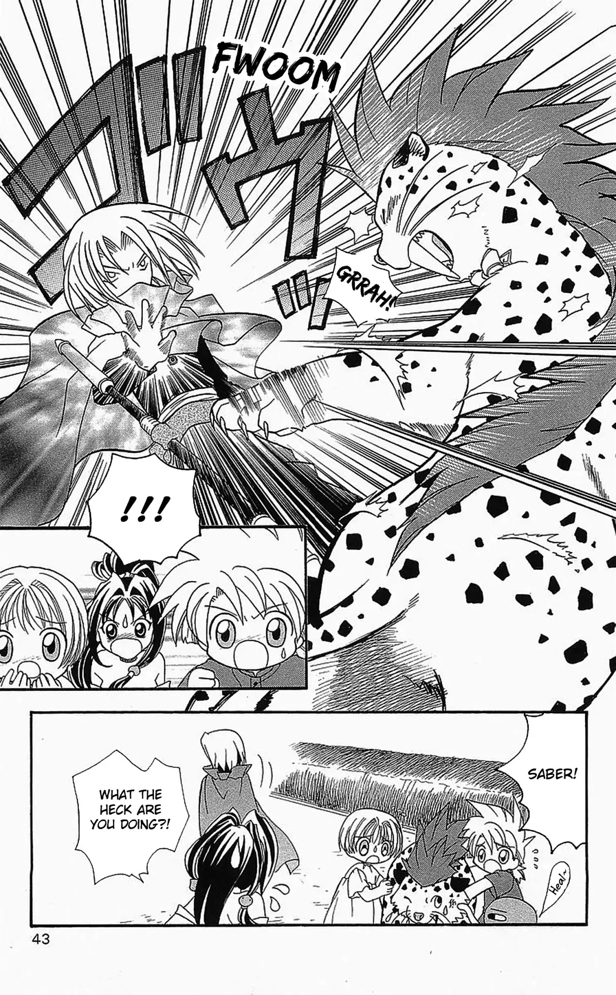 Dragon Quest: Tale of Heaven Chapter 8 page 7 - Chapter 8: The Silver-Haired Mage