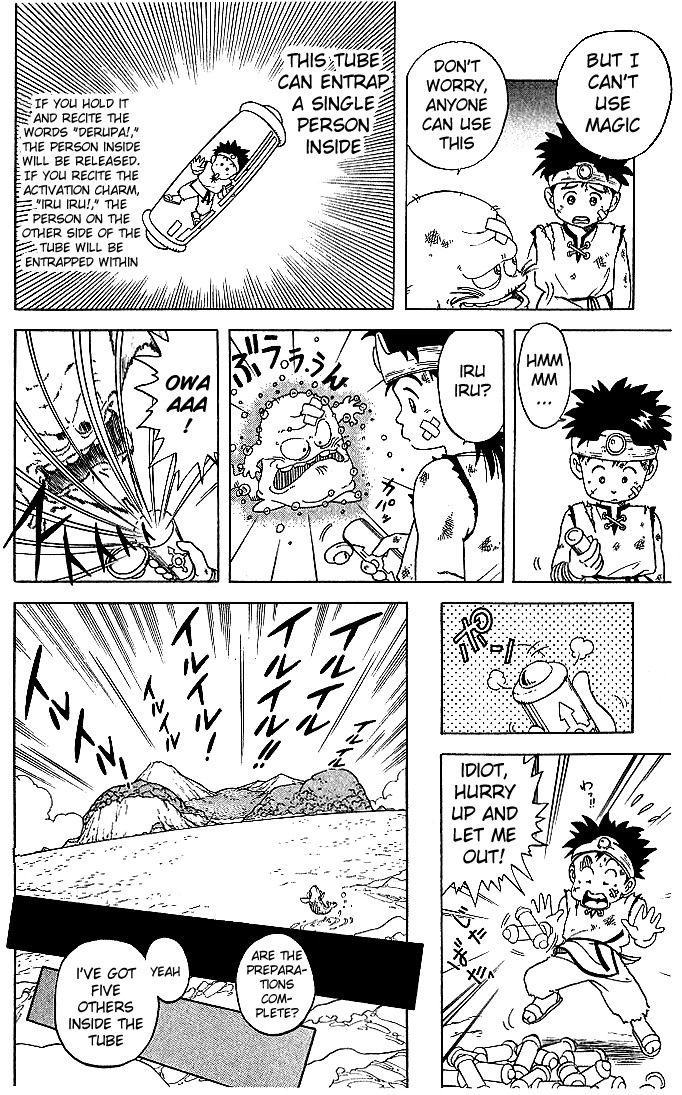 Dragon Quest: The Adventure of Dai Chapter 1 page 21 - Chapter 1: Derupa! Iruiru! Part 1