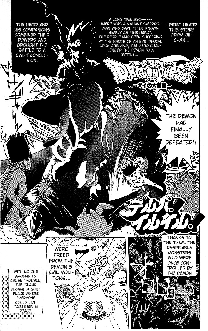 Dragon Quest: The Adventure of Dai Chapter 1 page 5 - Chapter 1: Derupa! Iruiru! Part 1