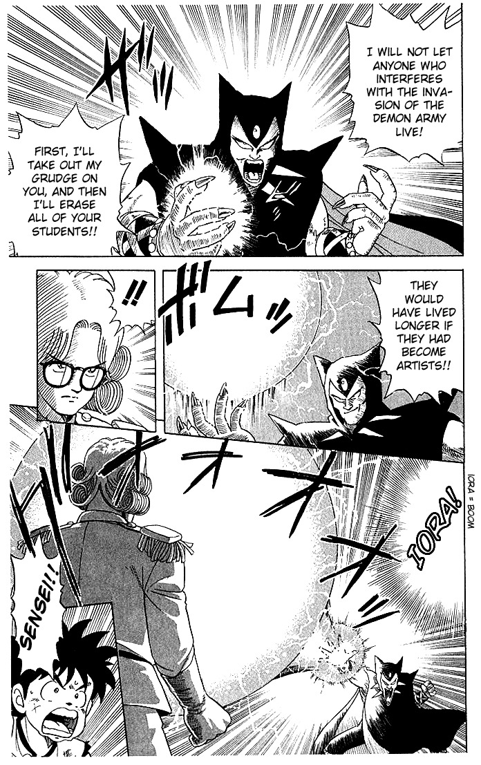Dragon Quest: The Adventure of Dai Chapter 10 page 11 - Chapter 10: Hadlar's Identity...!!