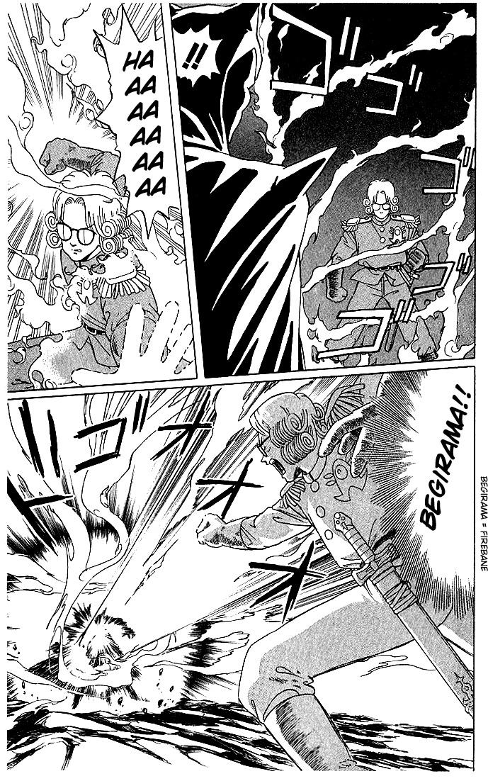 Dragon Quest: The Adventure of Dai Chapter 10 page 13 - Chapter 10: Hadlar's Identity...!!