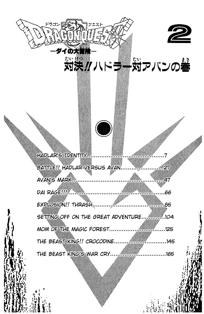 Dragon Quest: The Adventure of Dai Chapter 10 page 4 - Chapter 10: Hadlar's Identity...!!