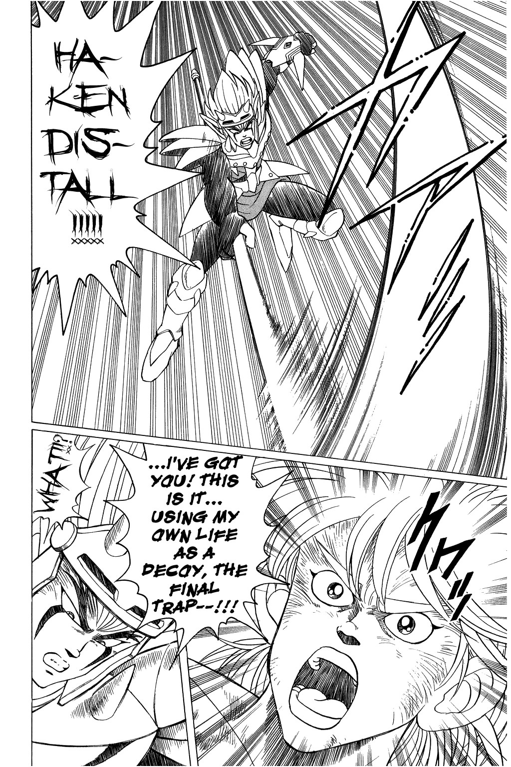 Dragon Quest: The Adventure of Dai Chapter 100 page 12 - Chapter 100: From The Brink of Death