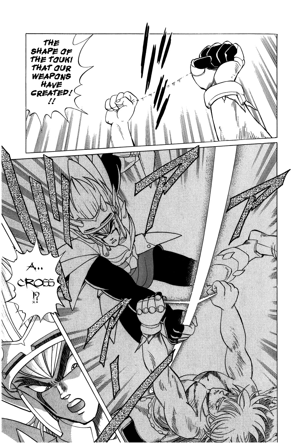 Dragon Quest: The Adventure of Dai Chapter 100 page 13 - Chapter 100: From The Brink of Death