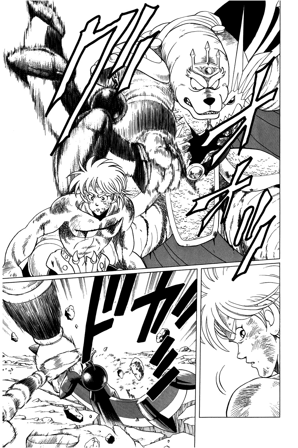 Dragon Quest: The Adventure of Dai Chapter 101 page 2 - Chapter 101: Mutual Sacrifice...!!