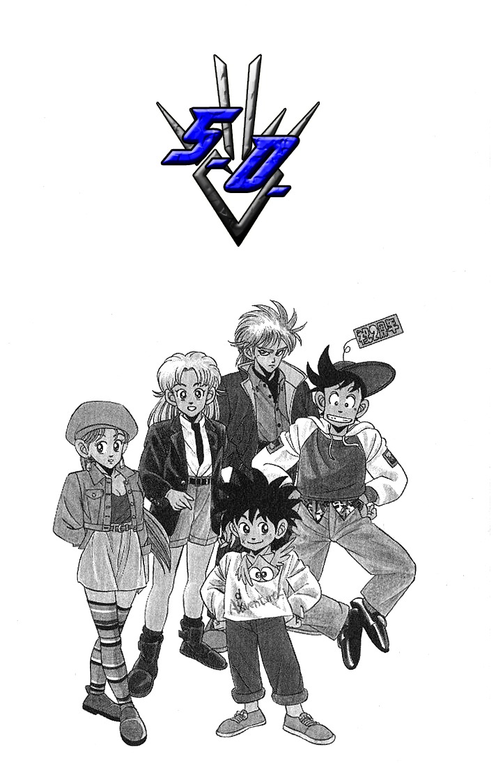 Dragon Quest: The Adventure of Dai Chapter 102 page 19 - Chapter 102: I'll Use My Body As A Shield!!