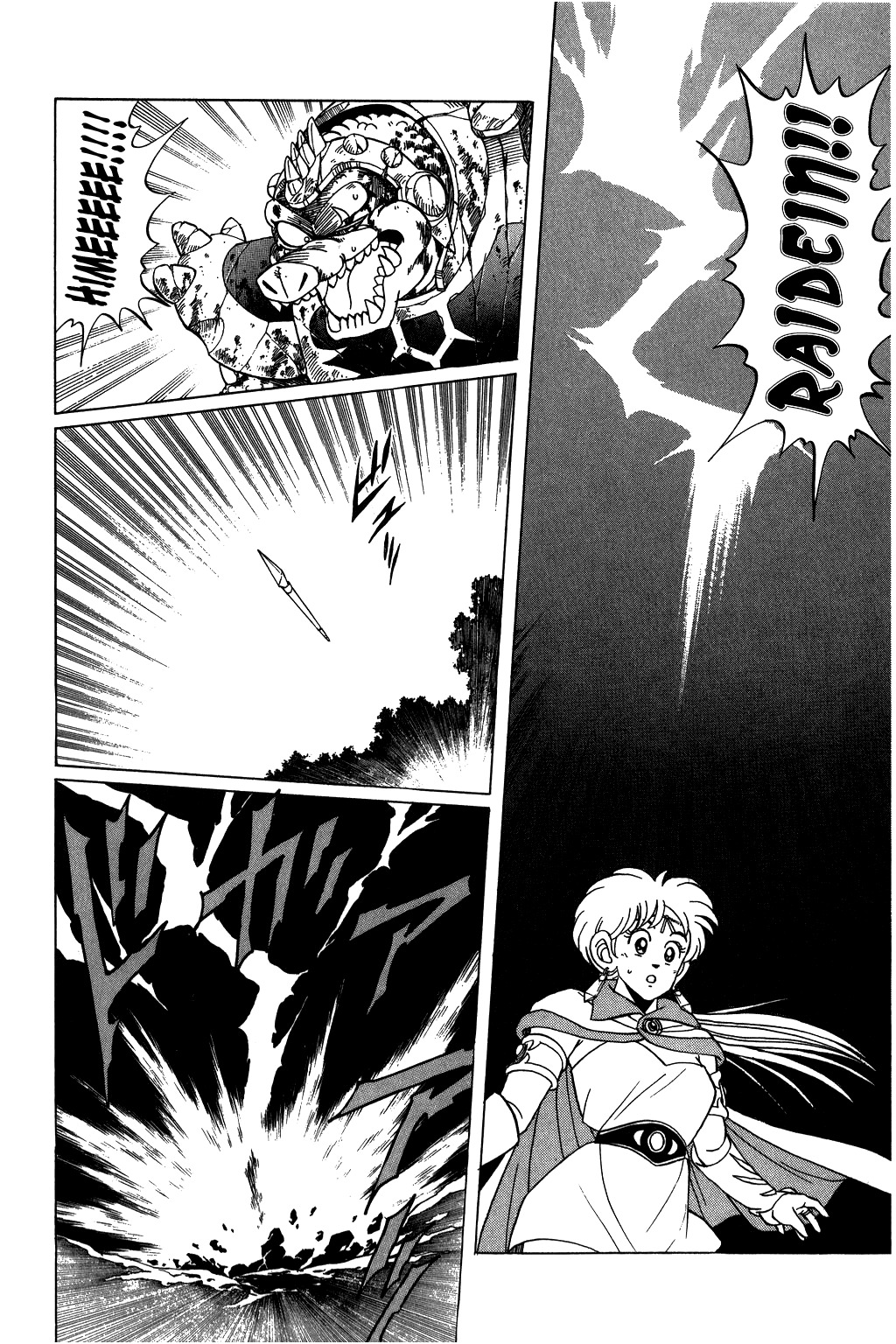 Dragon Quest: The Adventure of Dai Chapter 103 page 8 - Chapter 103: The Man Who Threw Away His Heart!!