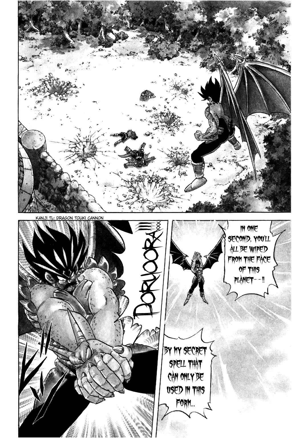 Dragon Quest: The Adventure of Dai Chapter 104 page 16 - Chapter 104: The Ryuu-Majin Awakens!!!