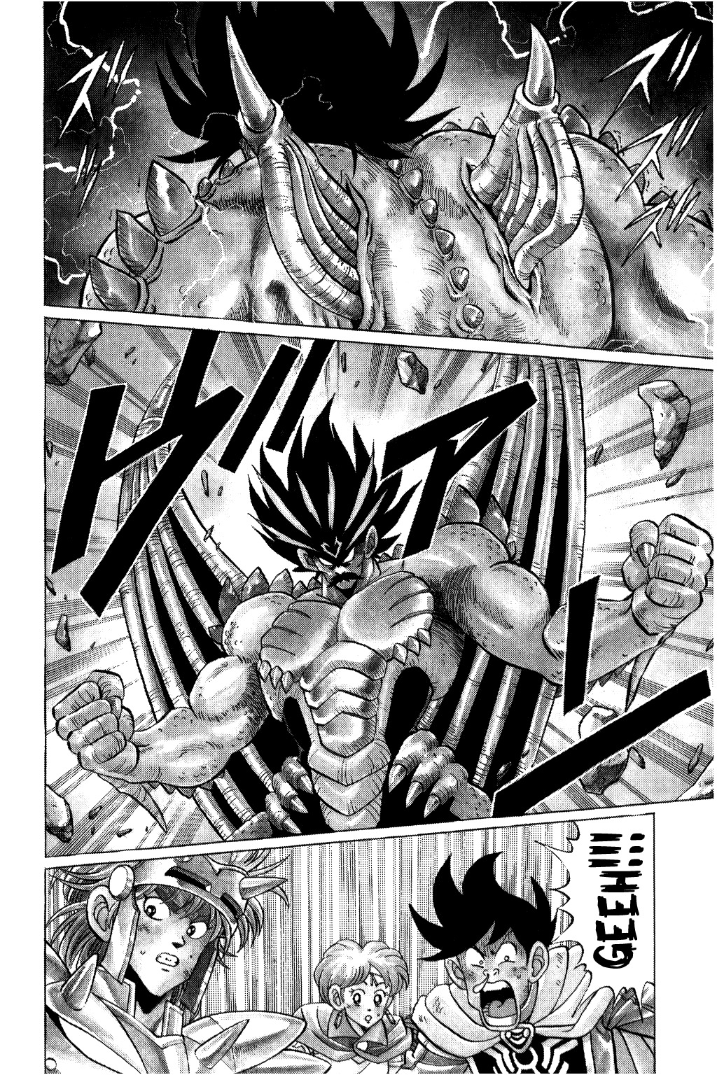 Dragon Quest: The Adventure of Dai Chapter 104 page 4 - Chapter 104: The Ryuu-Majin Awakens!!!