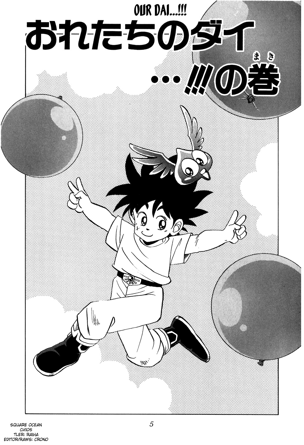 Dragon Quest: The Adventure of Dai Chapter 105 page 3 - Chapter 105: Our Dai...!!!