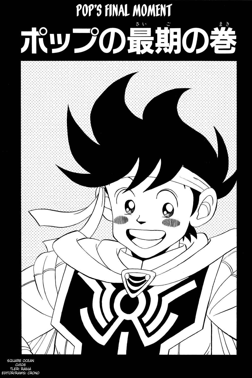 Dragon Quest: The Adventure of Dai Chapter 106 page 1 - Chapter 106: Pop's Final Moment