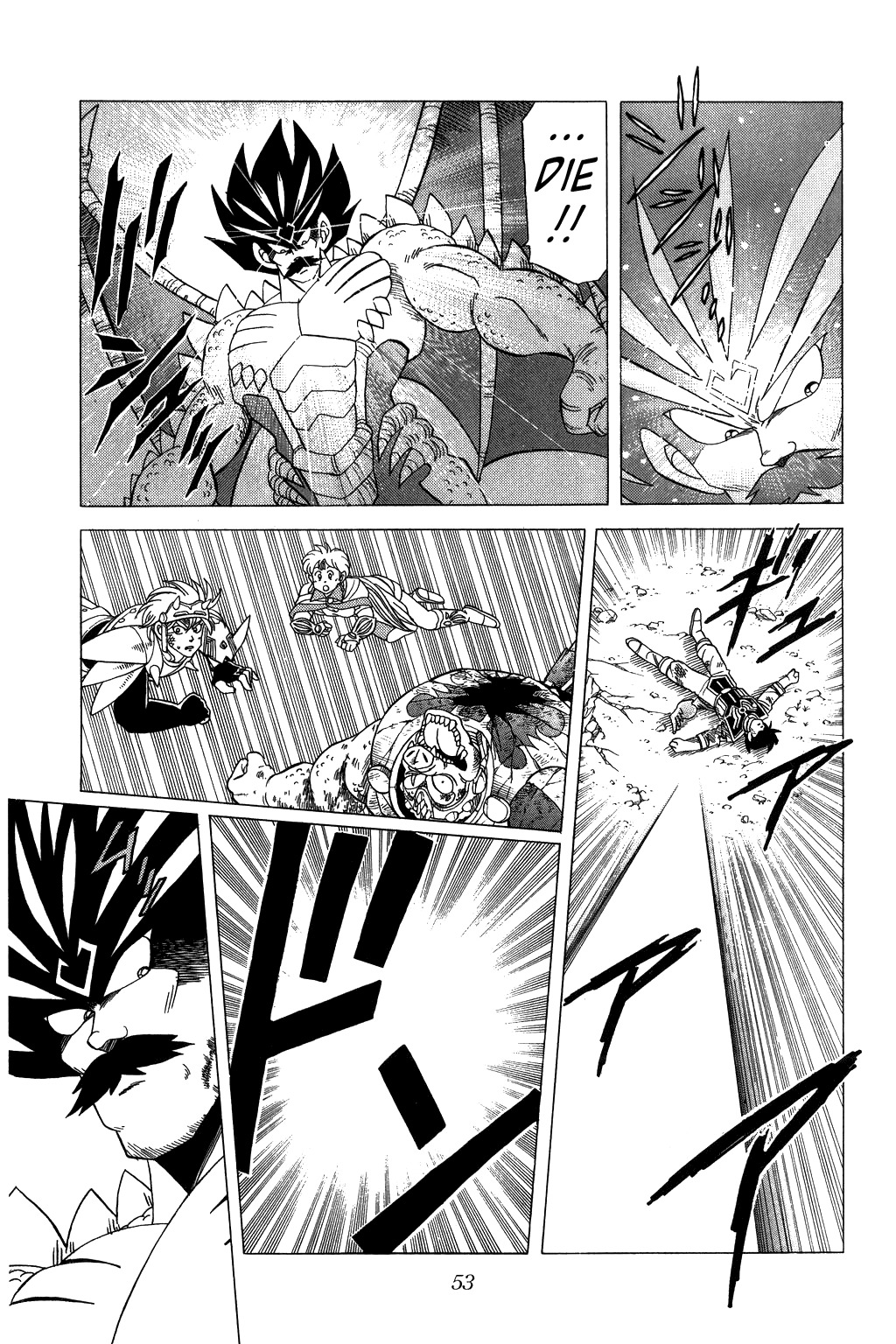 Dragon Quest: The Adventure of Dai Chapter 107 page 10 - Chapter 107: Cry!! Rage!!