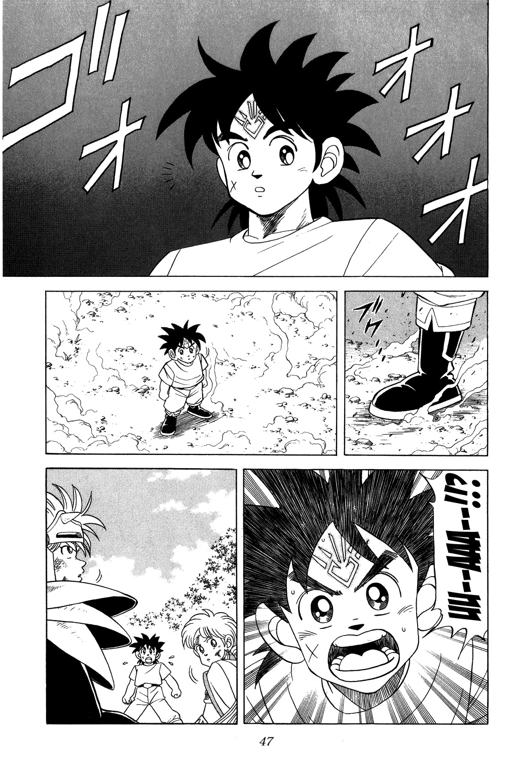 Dragon Quest: The Adventure of Dai Chapter 107 page 4 - Chapter 107: Cry!! Rage!!