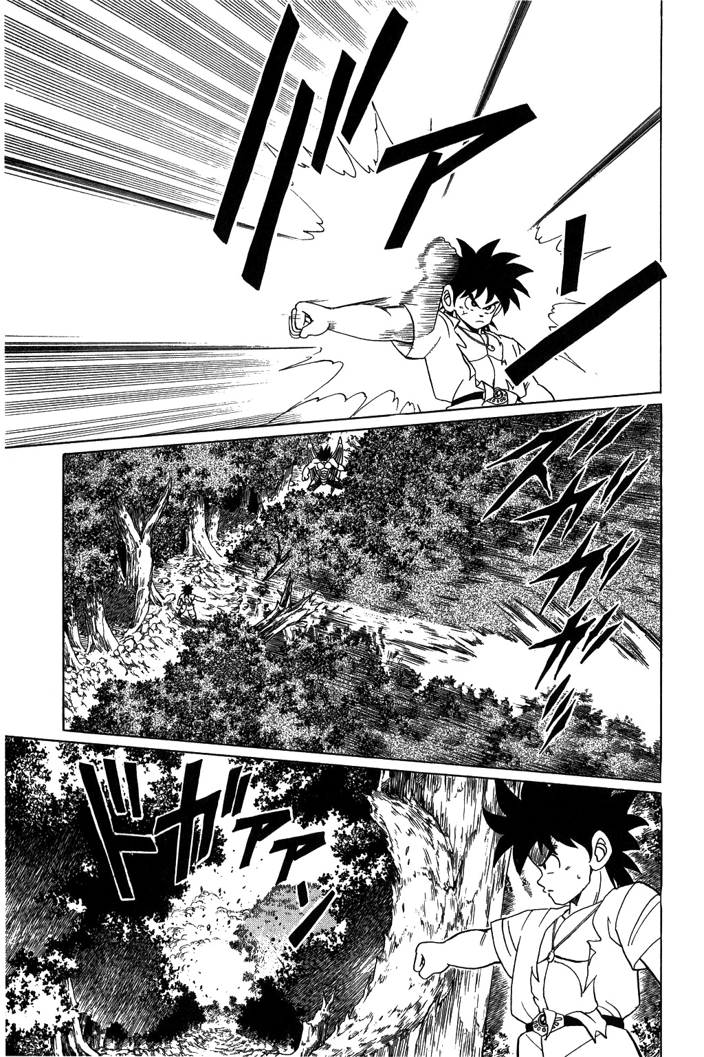 Dragon Quest: The Adventure of Dai Chapter 108 page 17 - Chapter 108: The Hero Dai's Revival!!!
