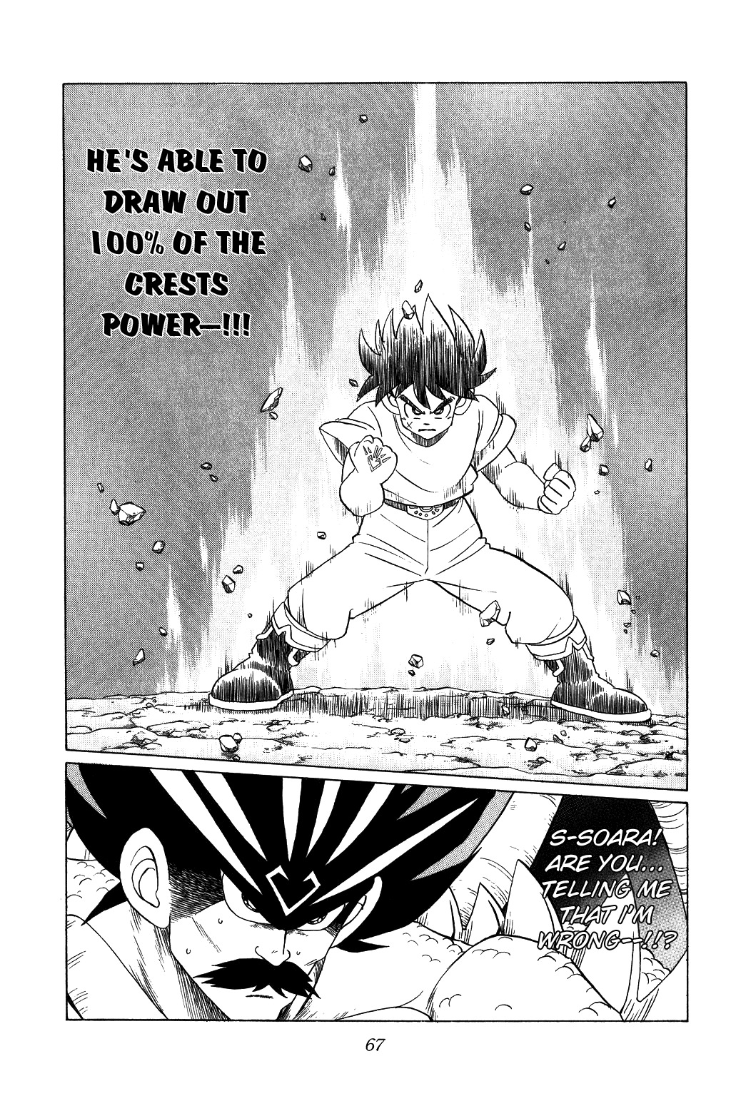 Dragon Quest: The Adventure of Dai Chapter 108 page 5 - Chapter 108: The Hero Dai's Revival!!!