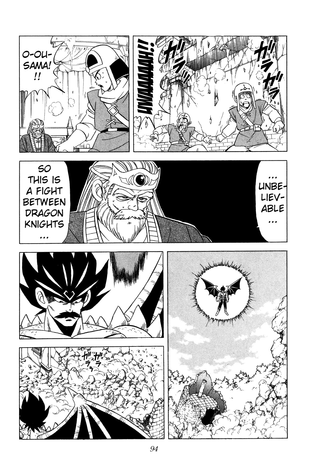 Dragon Quest: The Adventure of Dai Chapter 109 page 13 - Chapter 109: The World's Ultimate Offense and Defense!!