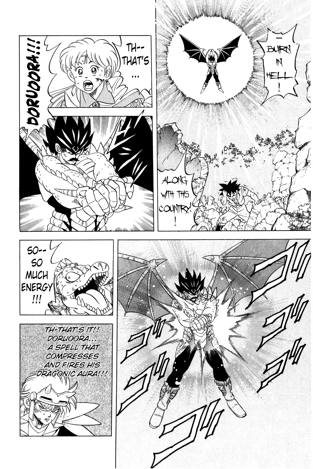 Dragon Quest: The Adventure of Dai Chapter 109 page 15 - Chapter 109: The World's Ultimate Offense and Defense!!