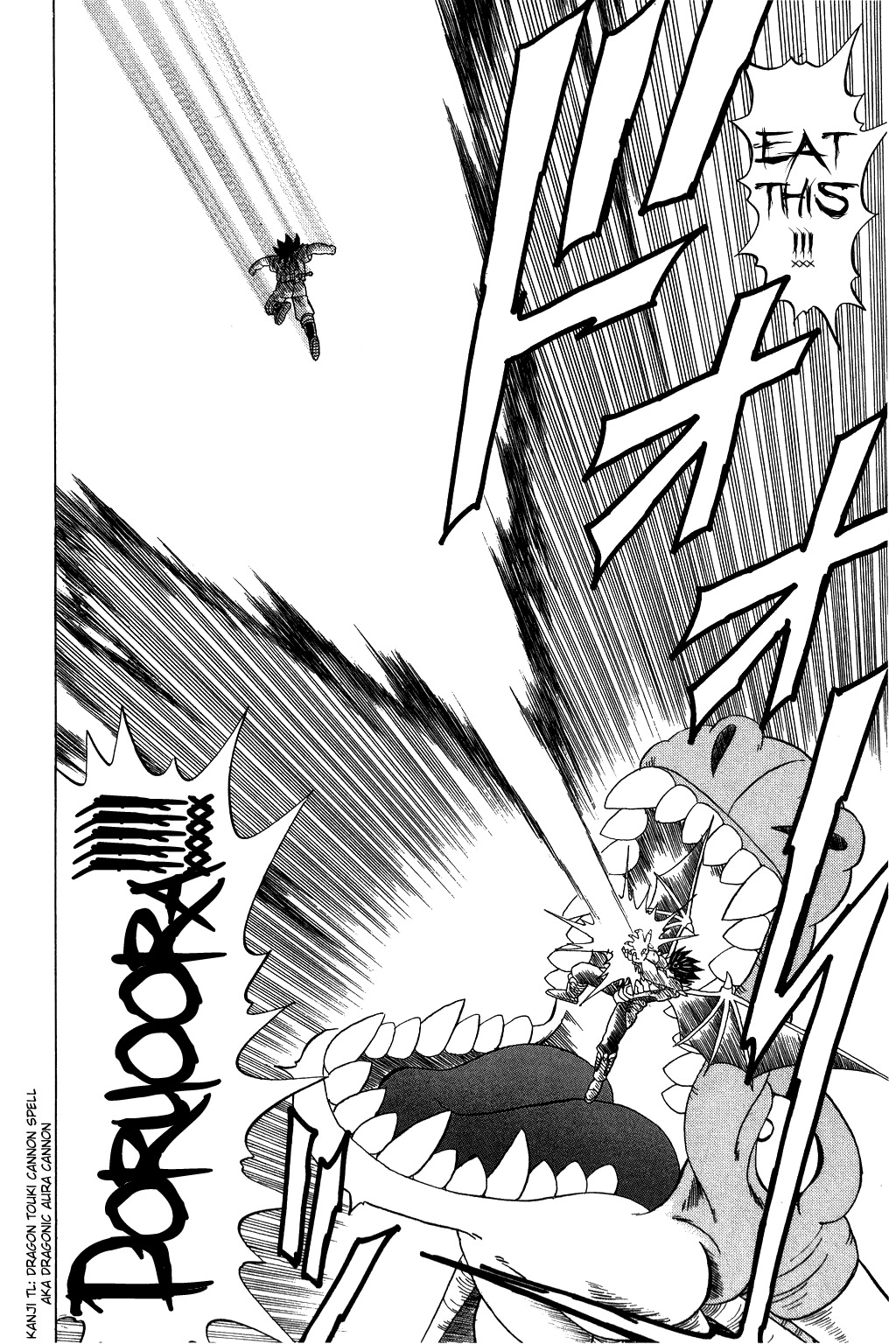 Dragon Quest: The Adventure of Dai Chapter 109 page 17 - Chapter 109: The World's Ultimate Offense and Defense!!