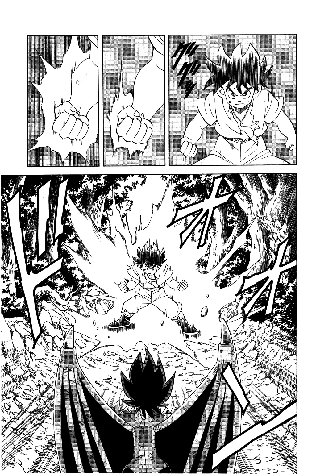 Dragon Quest: The Adventure of Dai Chapter 109 page 4 - Chapter 109: The World's Ultimate Offense and Defense!!