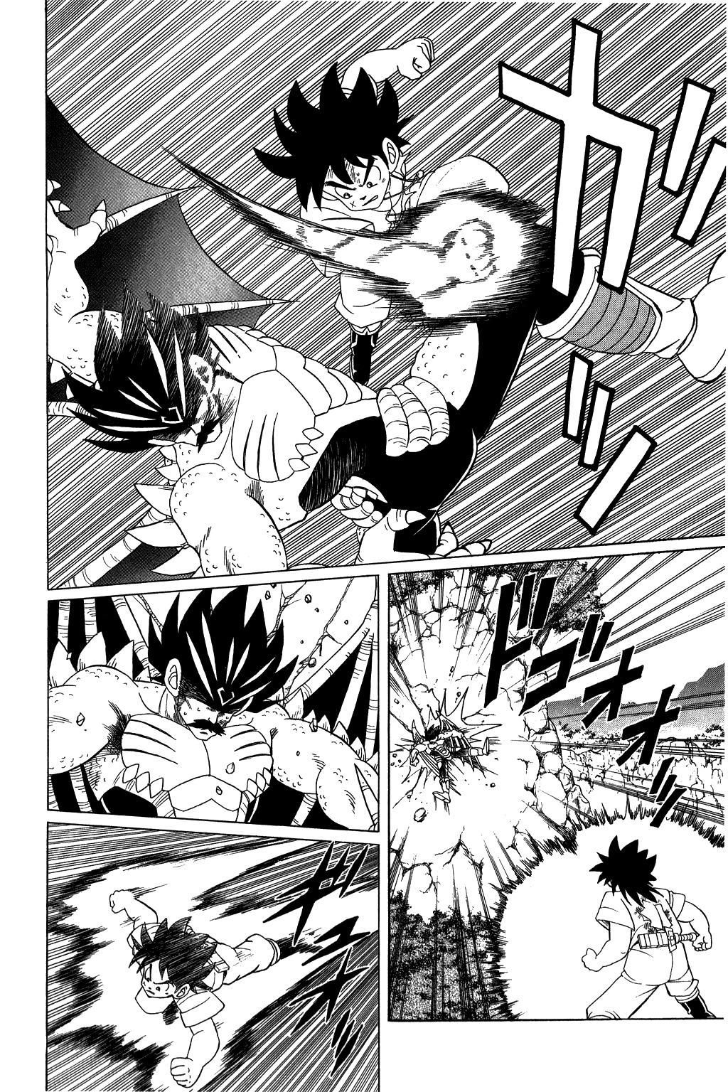Dragon Quest: The Adventure of Dai Chapter 109 page 9 - Chapter 109: The World's Ultimate Offense and Defense!!