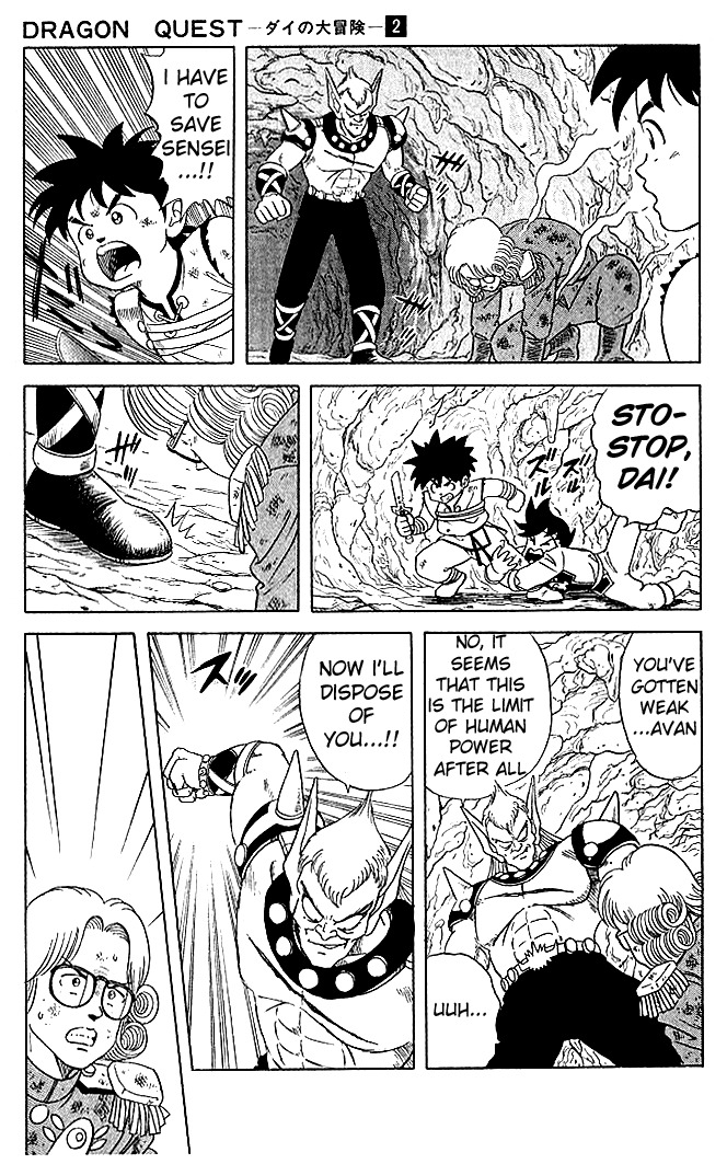 Dragon Quest: The Adventure of Dai Chapter 11 page 11 - Chapter 11: Battle!! Hadlar versus Avan