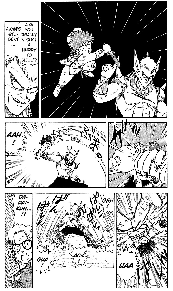 Dragon Quest: The Adventure of Dai Chapter 11 page 13 - Chapter 11: Battle!! Hadlar versus Avan