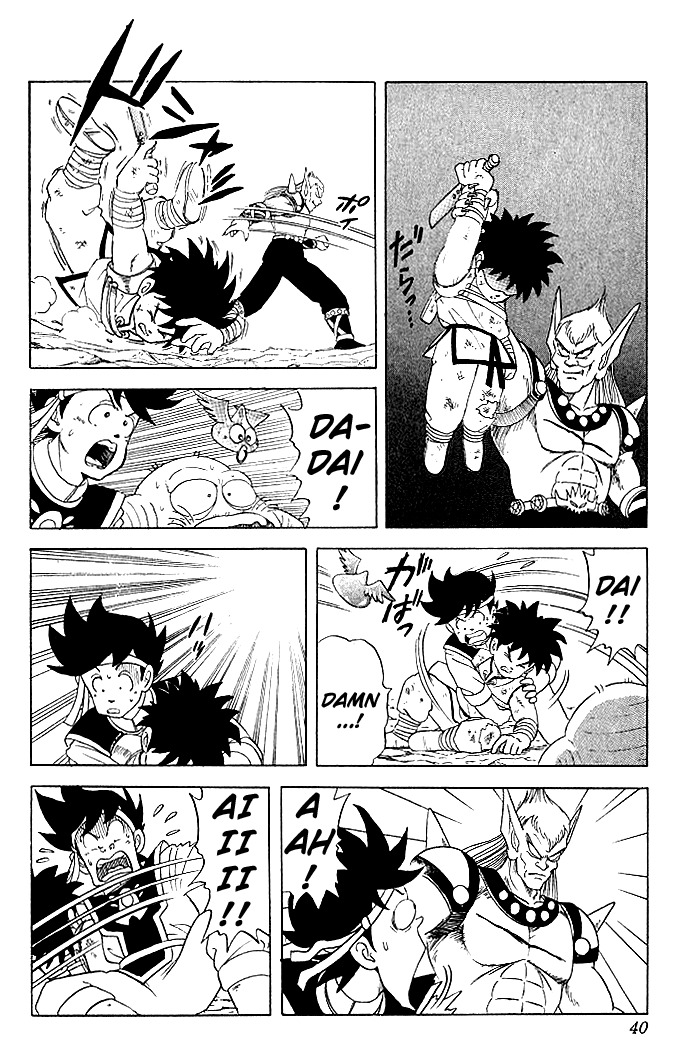 Dragon Quest: The Adventure of Dai Chapter 11 page 14 - Chapter 11: Battle!! Hadlar versus Avan