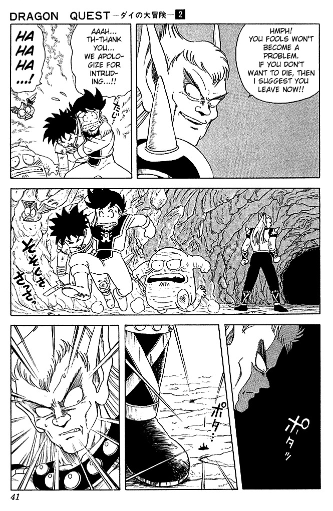 Dragon Quest: The Adventure of Dai Chapter 11 page 15 - Chapter 11: Battle!! Hadlar versus Avan
