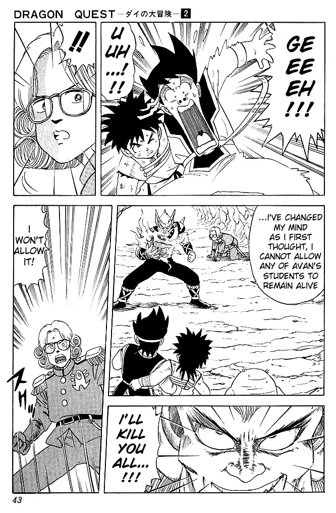 Dragon Quest: The Adventure of Dai Chapter 11 page 17 - Chapter 11: Battle!! Hadlar versus Avan