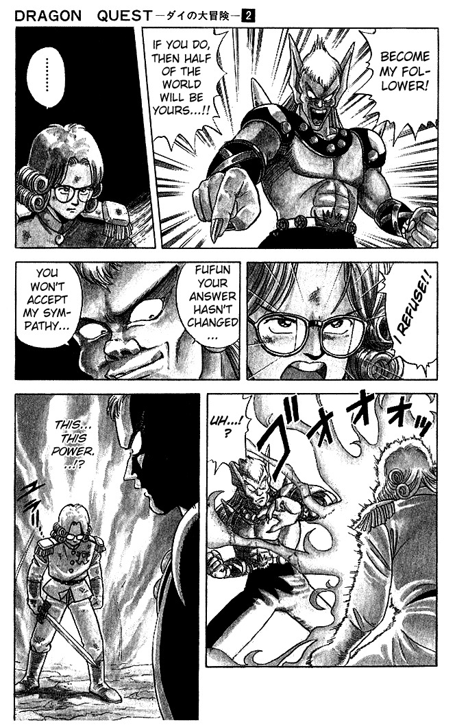 Dragon Quest: The Adventure of Dai Chapter 11 page 3 - Chapter 11: Battle!! Hadlar versus Avan