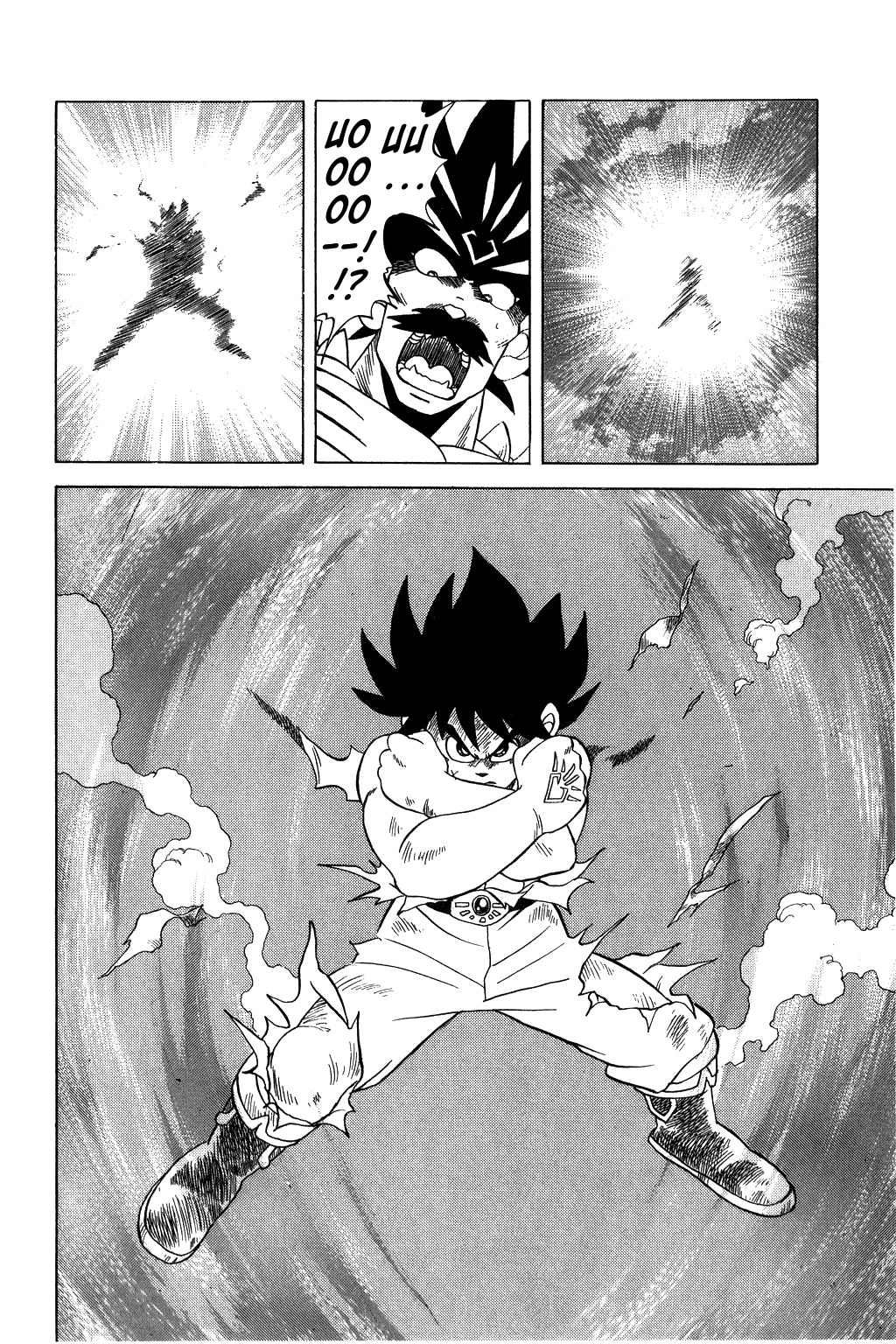 Dragon Quest: The Adventure of Dai Chapter 110 page 12 - Chapter 110: Super Spell, Life or Death...!!?