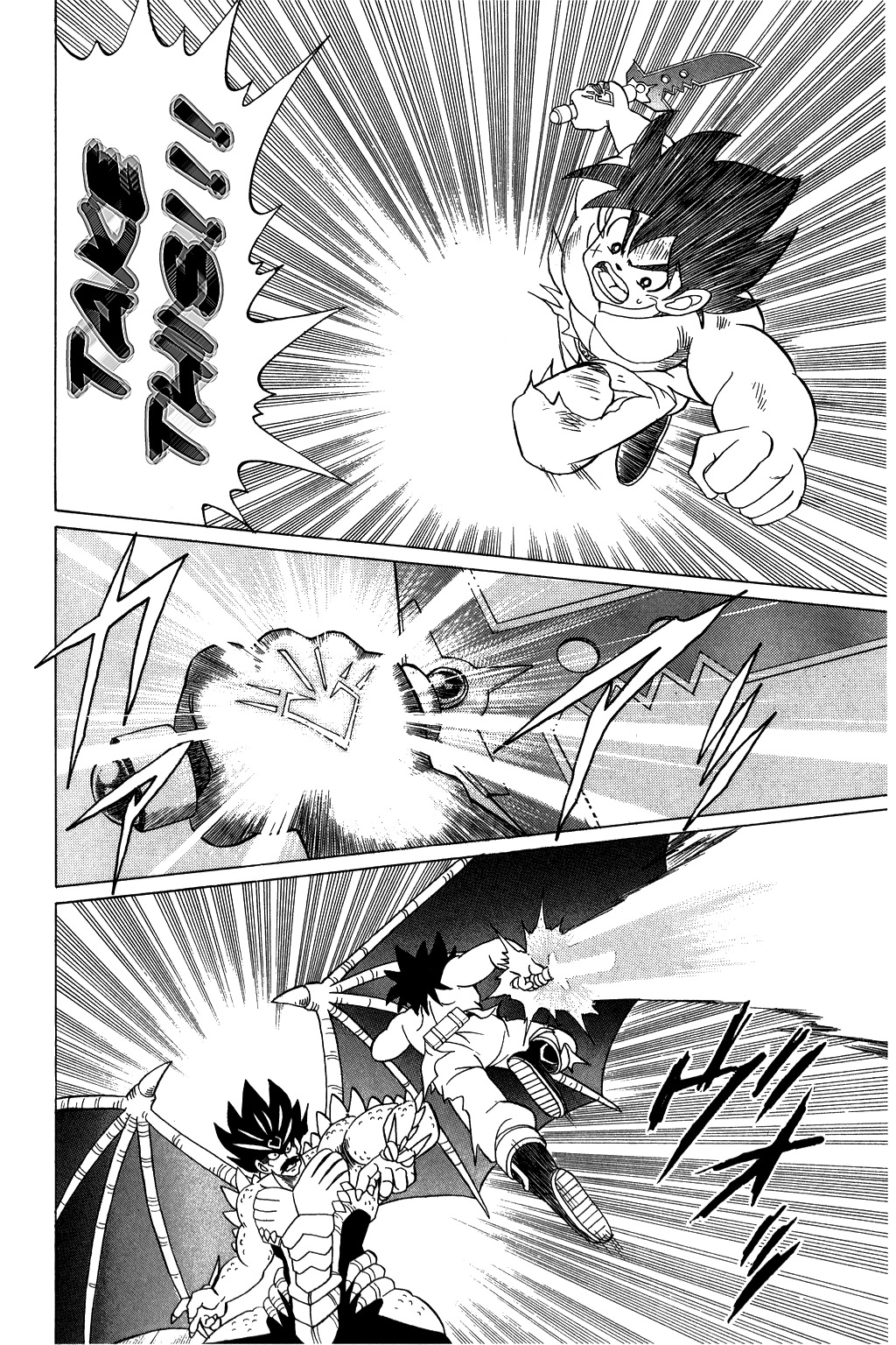 Dragon Quest: The Adventure of Dai Chapter 110 page 14 - Chapter 110: Super Spell, Life or Death...!!?