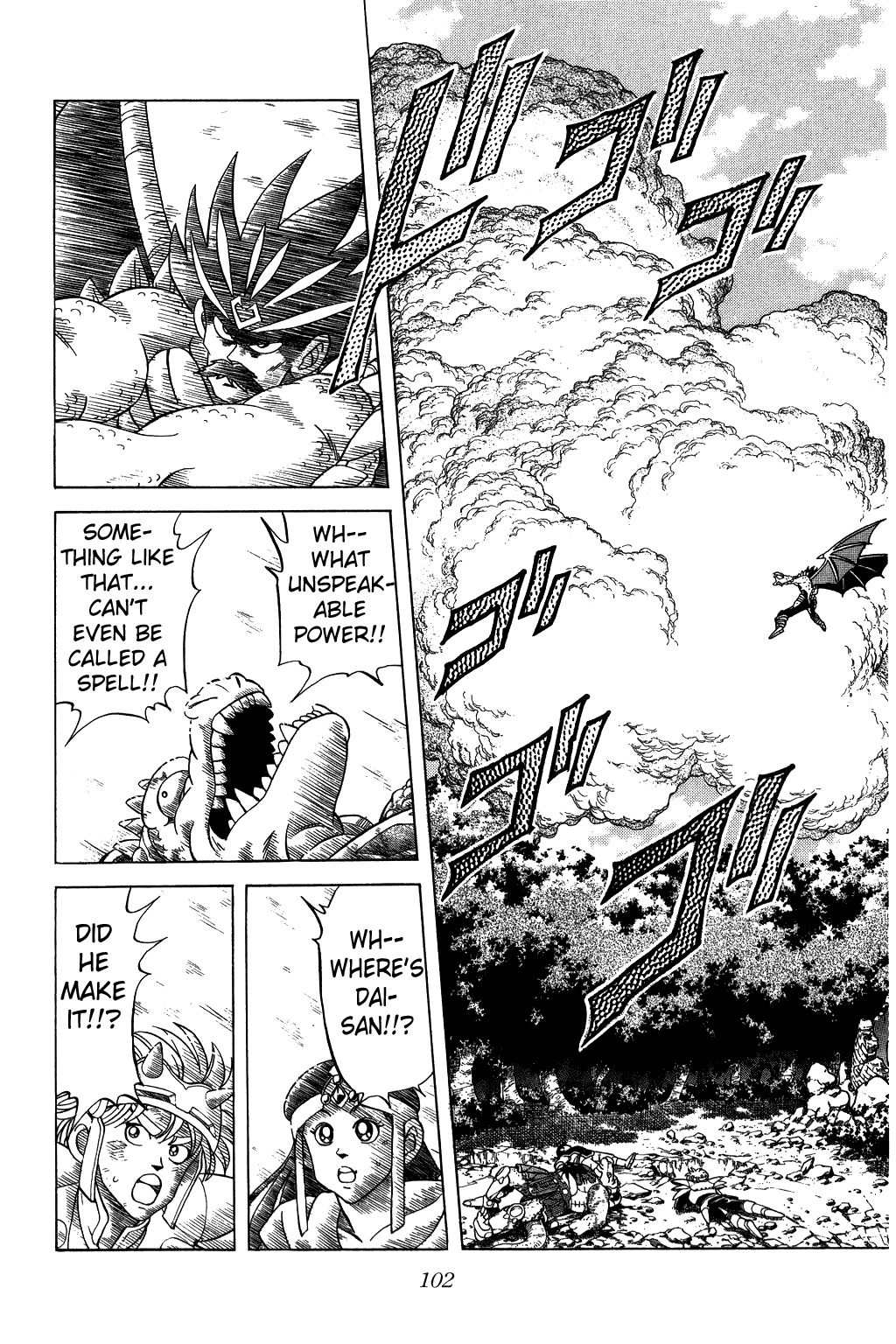 Dragon Quest: The Adventure of Dai Chapter 110 page 2 - Chapter 110: Super Spell, Life or Death...!!?