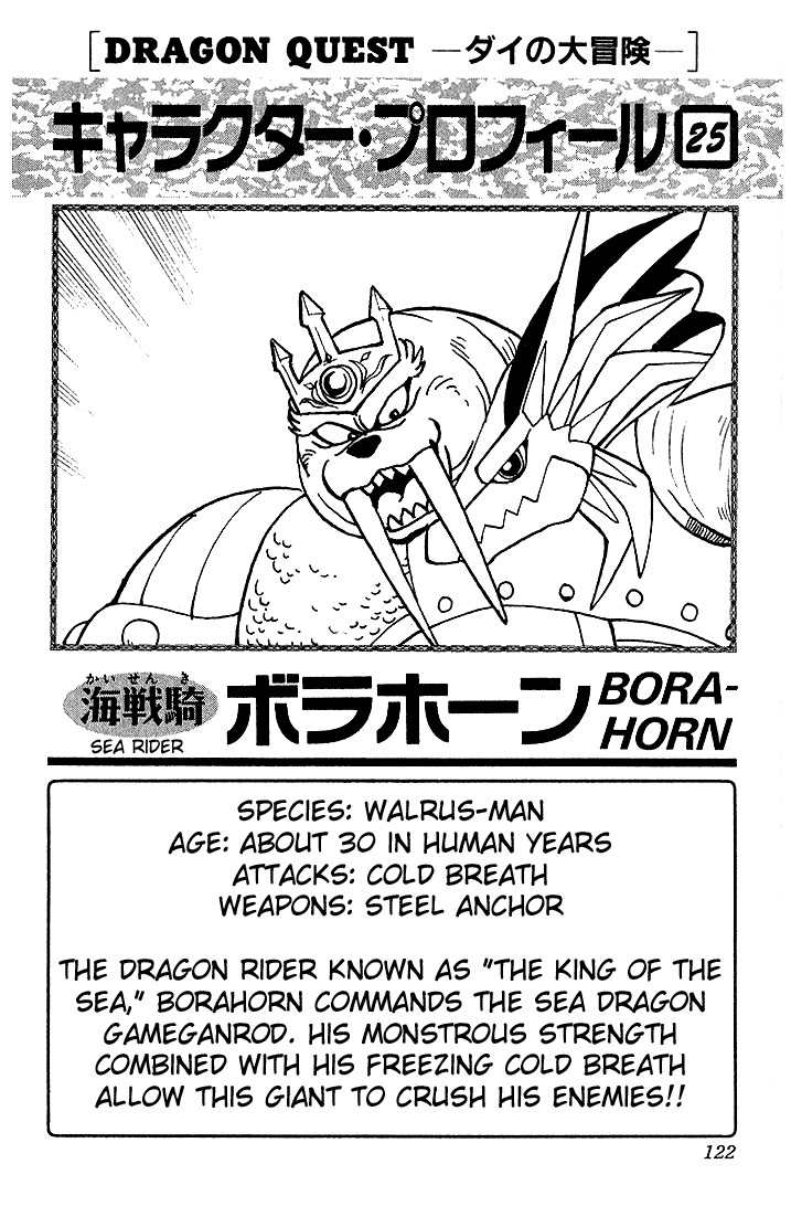Dragon Quest: The Adventure of Dai Chapter 110 page 20 - Chapter 110: Super Spell, Life or Death...!!?