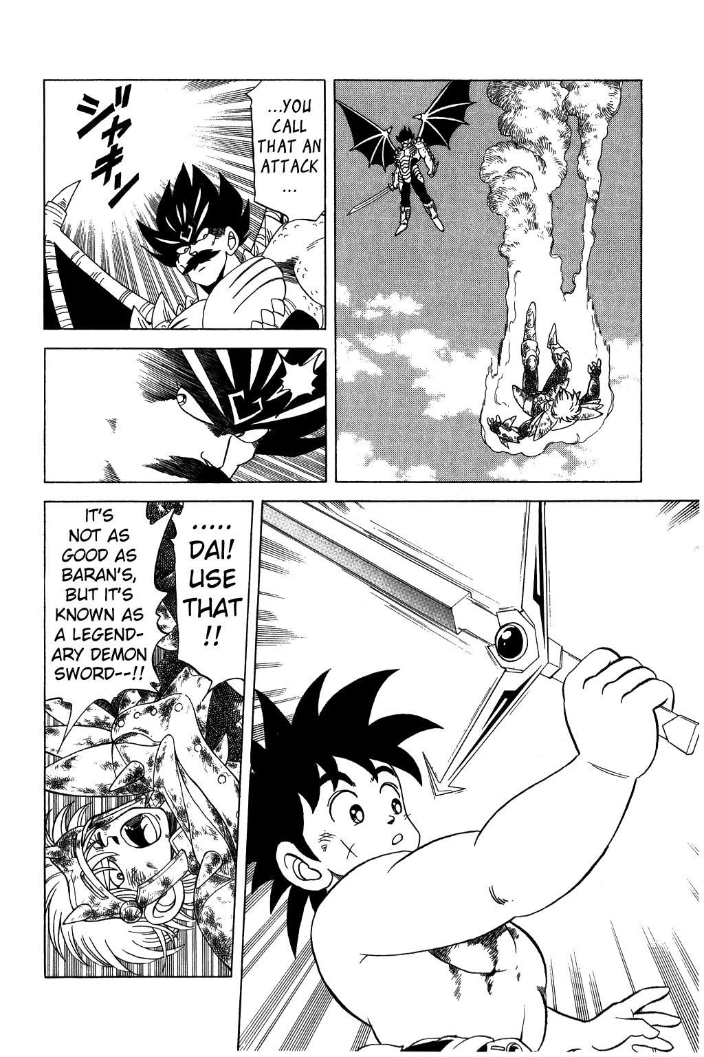 Dragon Quest: The Adventure of Dai Chapter 111 page 18 - Chapter 111: The One Dragon Blade!!