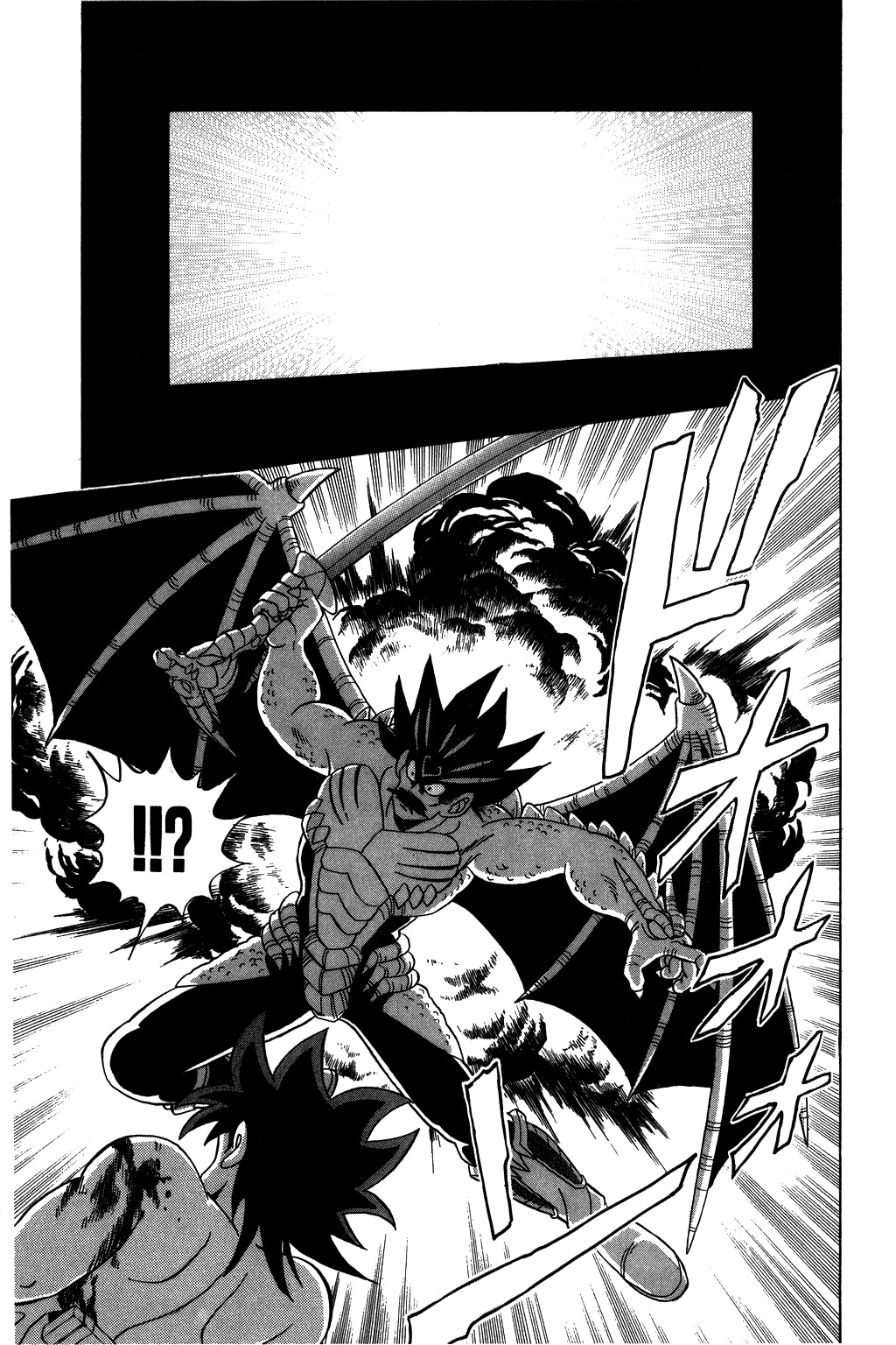 Dragon Quest: The Adventure of Dai Chapter 112 page 17 - Chapter 112: An Attack That Surpasses Death!!!