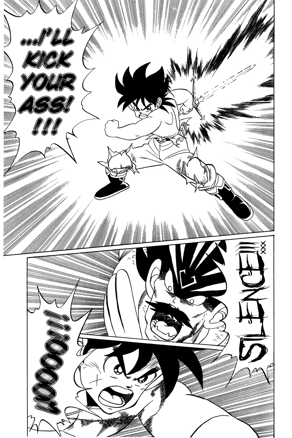 Dragon Quest: The Adventure of Dai Chapter 112 page 7 - Chapter 112: An Attack That Surpasses Death!!!