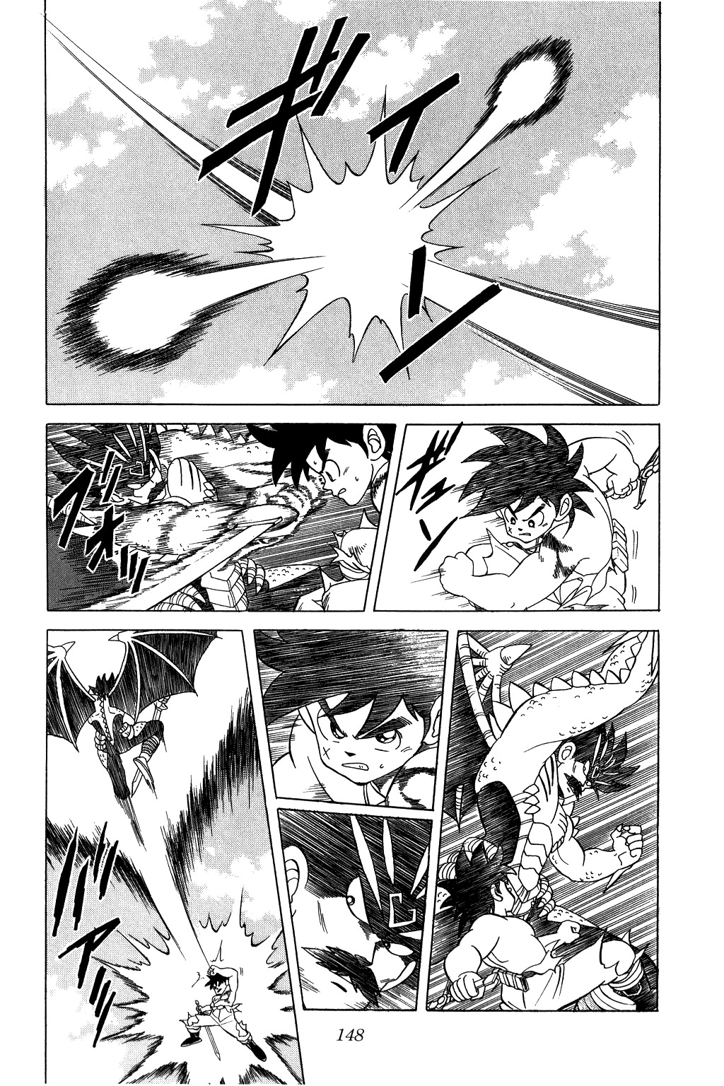 Dragon Quest: The Adventure of Dai Chapter 112 page 8 - Chapter 112: An Attack That Surpasses Death!!!