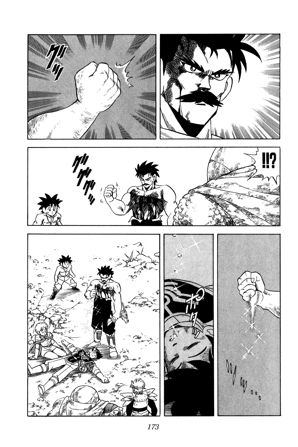 Dragon Quest: The Adventure of Dai Chapter 113 page 13 - Chapter 113: A Father's Farewell