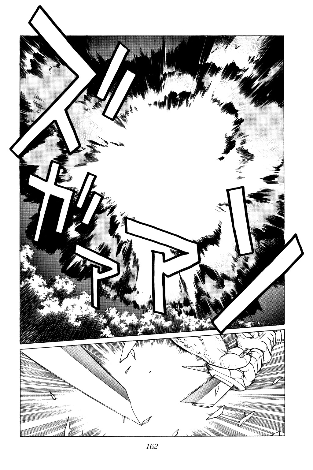 Dragon Quest: The Adventure of Dai Chapter 113 page 2 - Chapter 113: A Father's Farewell