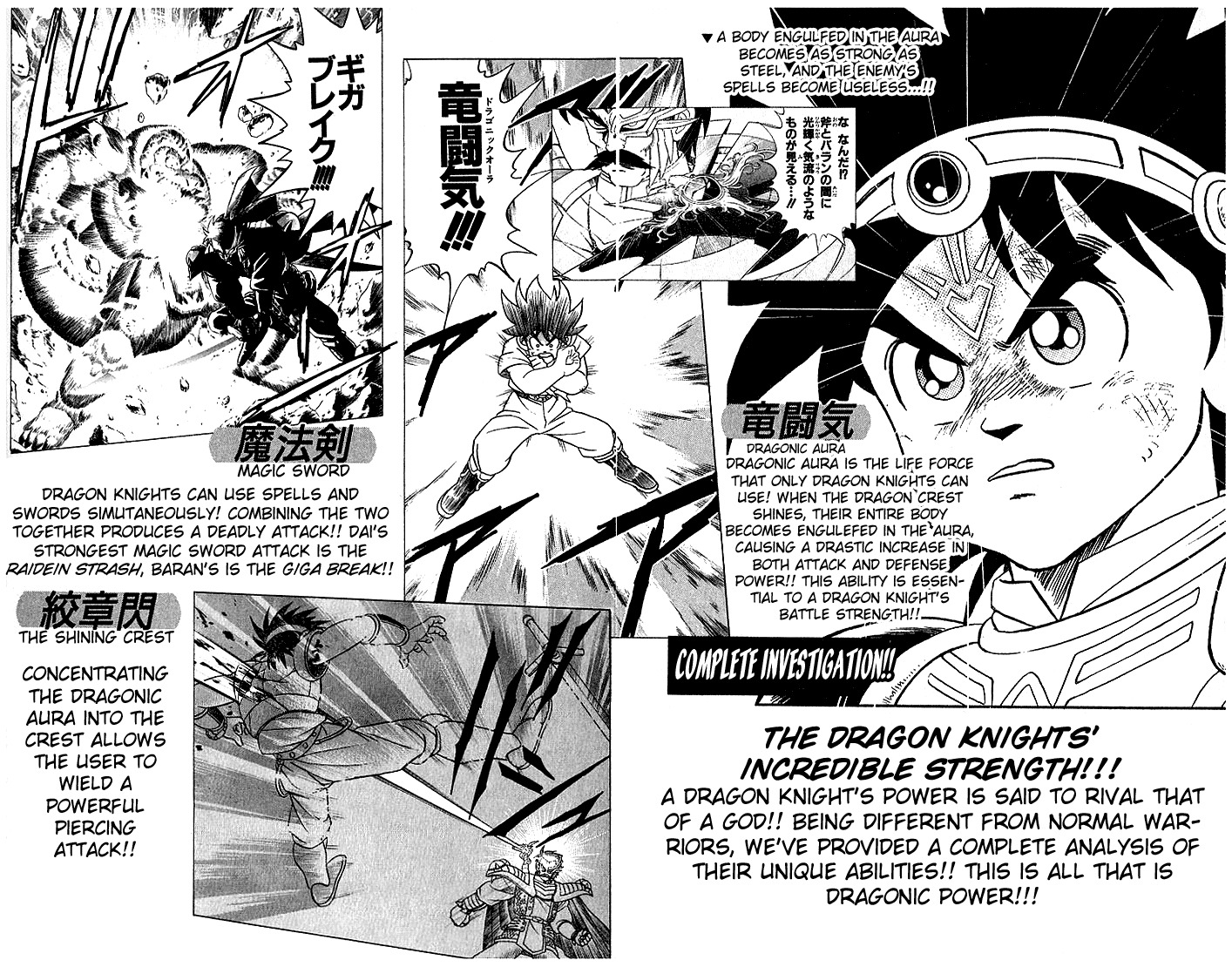 Dragon Quest: The Adventure of Dai Chapter 113 page 20 - Chapter 113: A Father's Farewell