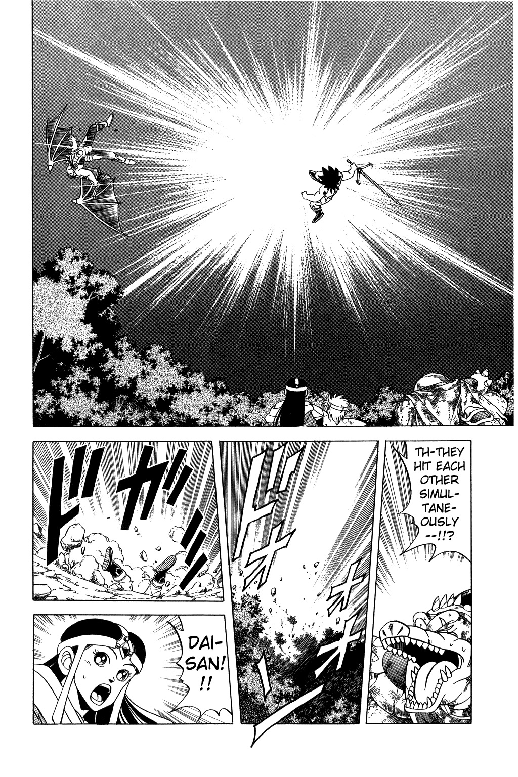 Dragon Quest: The Adventure of Dai Chapter 113 page 4 - Chapter 113: A Father's Farewell