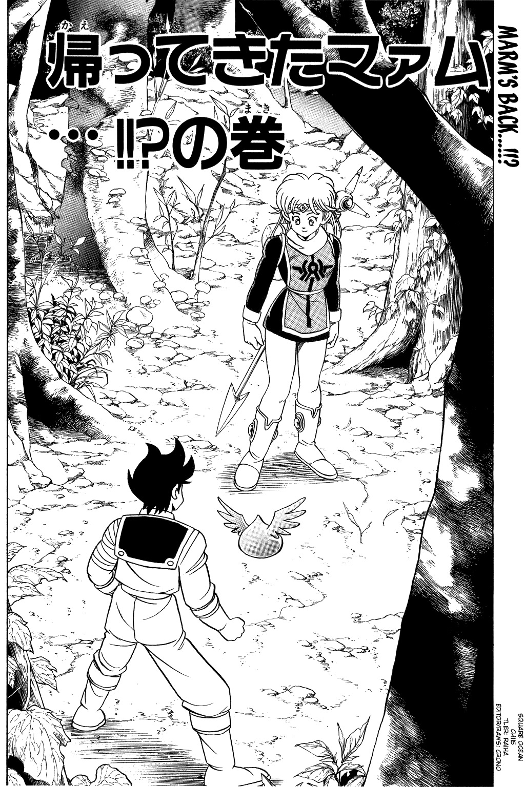Dragon Quest: The Adventure of Dai Chapter 115 page 1 - Chapter 115: Maam's Back...!!?