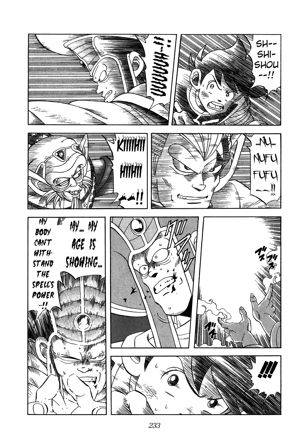 Dragon Quest: The Adventure of Dai Chapter 116 page 13 - Chapter 116: Fierce Battle!!! Ultimate Spell